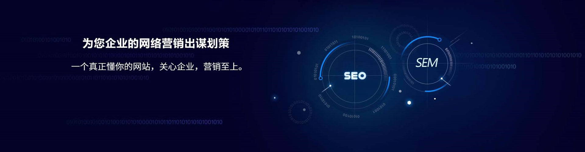 白沙信息流优化师